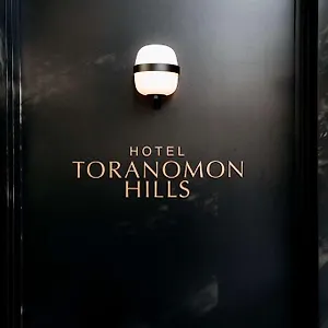 toranomon-hills.alltokyohotels.com/
