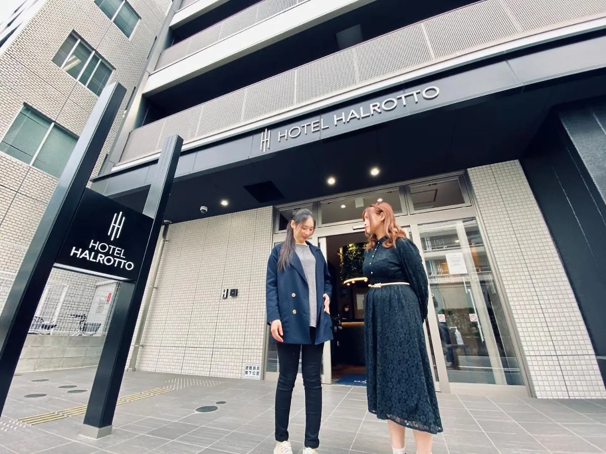 Hotel Halrotto Fukuoka Hakata 2*, Fukuoka (Fukuoka)
