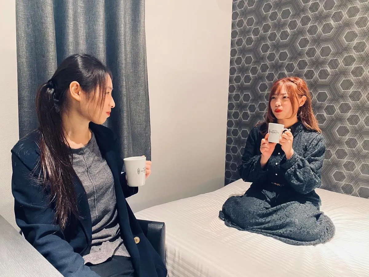 Hotel Halrotto Fukuoka Hakata 2*, Fukuoka (Fukuoka)